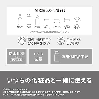 Amazon | パナソニック イオン美顔器 イオンブースト マルチ EX